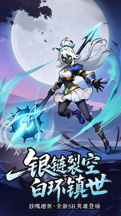 火柴人联盟2微信版手机赚钱软件截图5