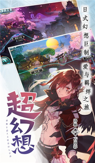 神无月ios版手机赚钱软件截图2