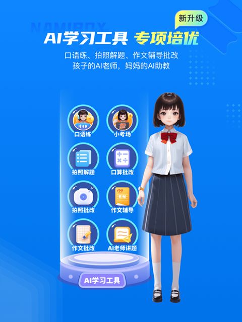 纳米盒ipad版手机赚钱软件截图4