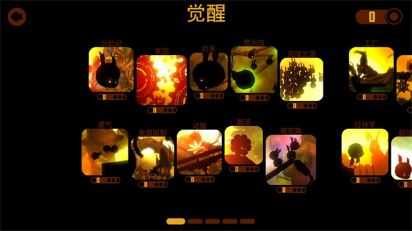 破碎大陆2官方版(BADLAND2)手机赚钱软件截图2