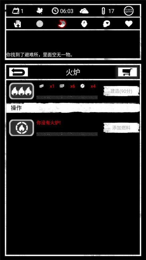 死亡日记官方正版手机赚钱软件截图3