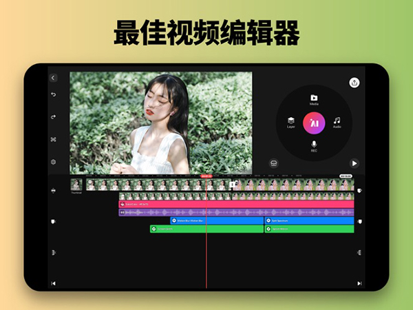 巧影ipad版手机赚钱软件截图5