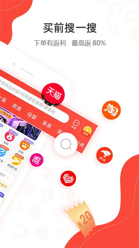 一折特卖苹果版手机赚钱软件截图2