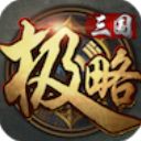 三国Kill官方正版手机赚钱软件