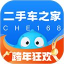 二手车之家app手机赚钱软件