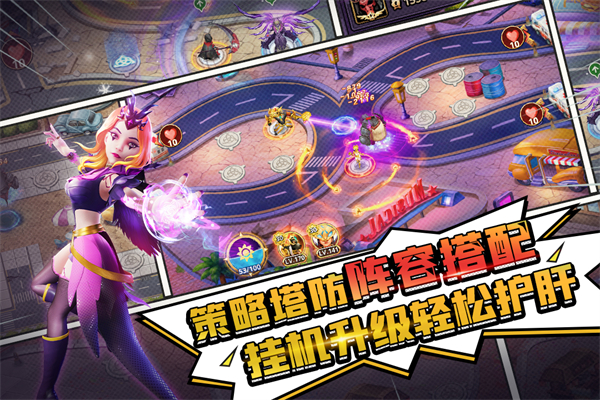 塔防纪元犀游版手机赚钱软件截图2