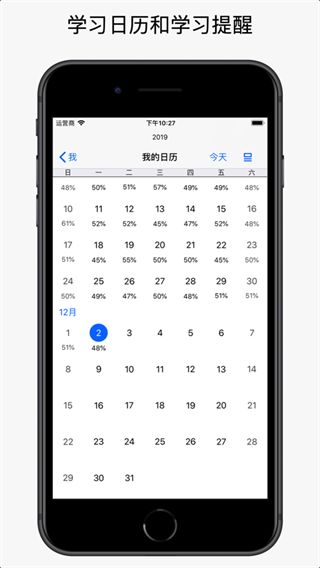 视唱练耳苹果版手机赚钱软件截图4