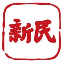 新民晚报客户端苹果版手机赚钱软件