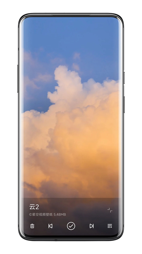 星空视频壁纸app手机赚钱软件截图2
