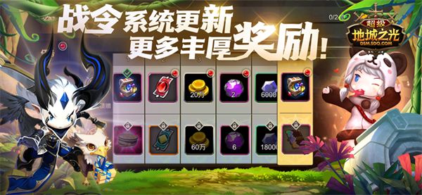 超级地城之光ios版手机赚钱软件截图4