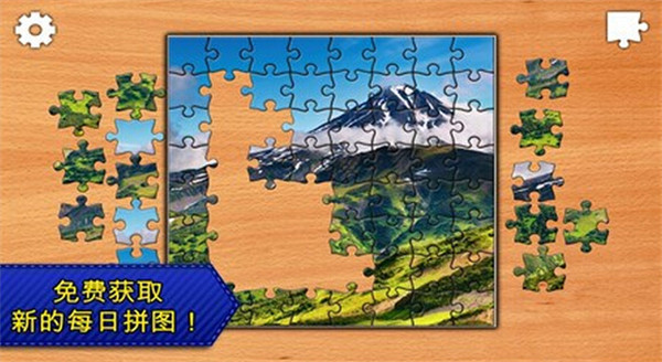 拼图传奇官方版(Jigsaws Puzzle epic)手机赚钱软件截图1