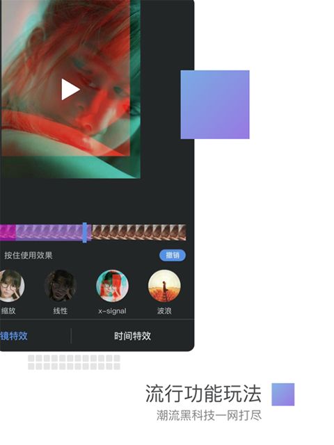 美摄ipad版手机赚钱软件截图4