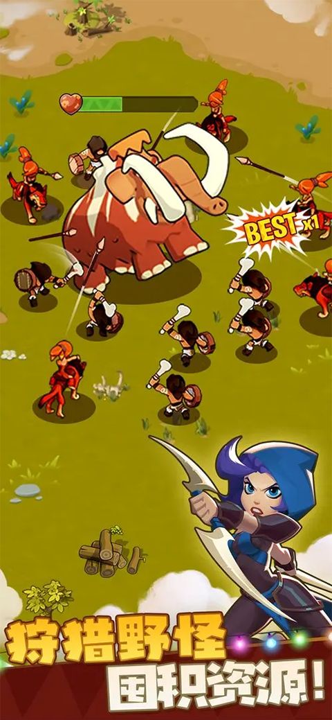 野蛮时代官方版手机赚钱软件截图1