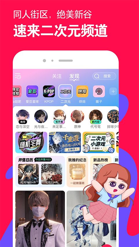 微店APP手机赚钱软件截图3