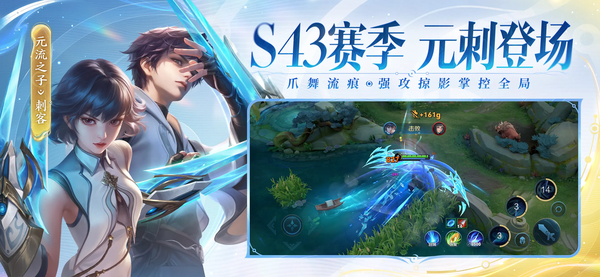 王者荣耀ipad版手机赚钱软件截图1
