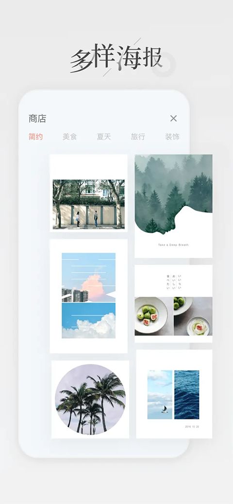 拼图酱ios版手机赚钱软件截图5