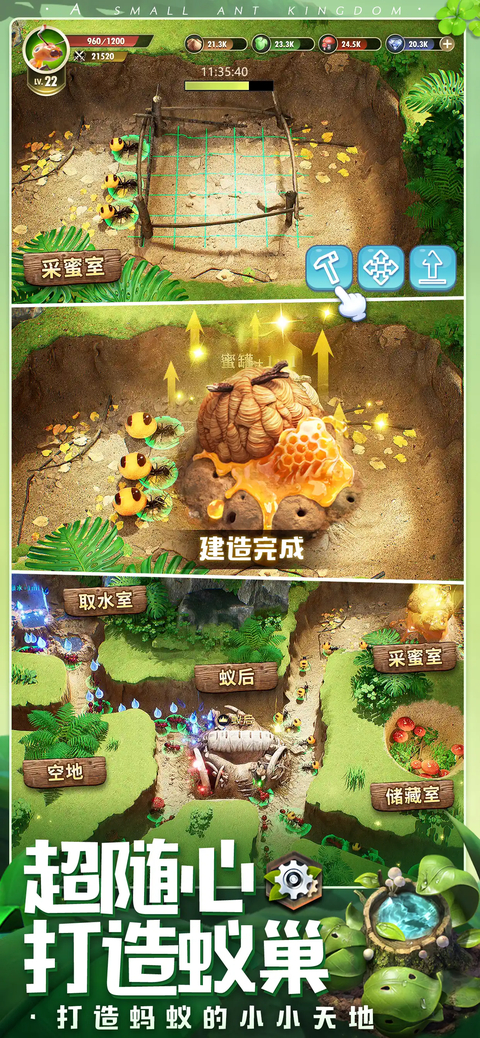 小小蚁国苹果版手机赚钱软件截图4