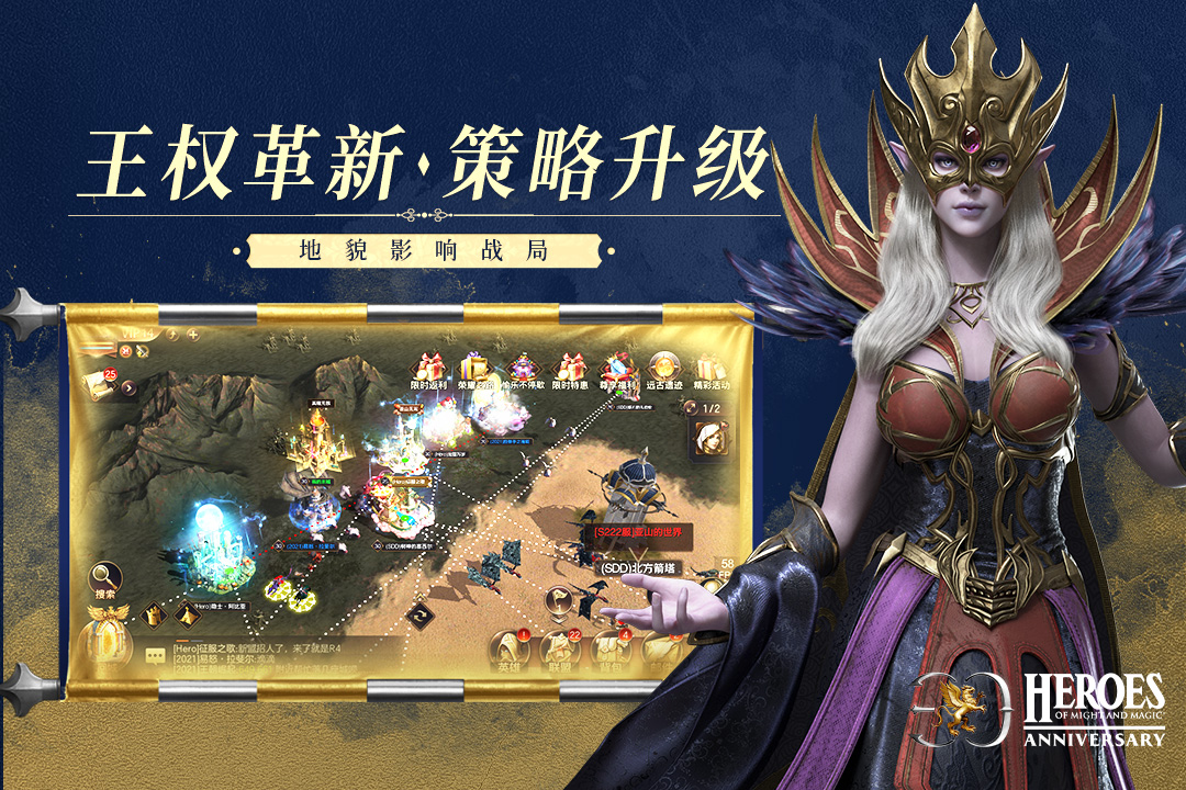 魔法门之英雄无敌王朝手游手机赚钱软件截图5