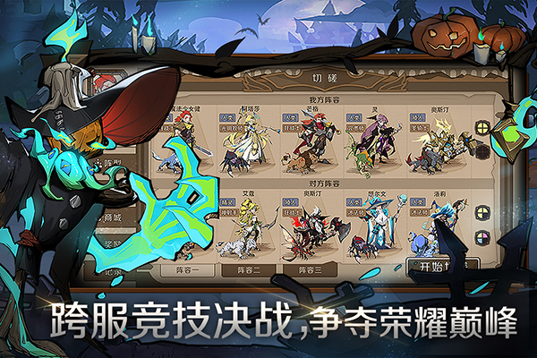 时间之钥苹果版手游手机赚钱软件截图2