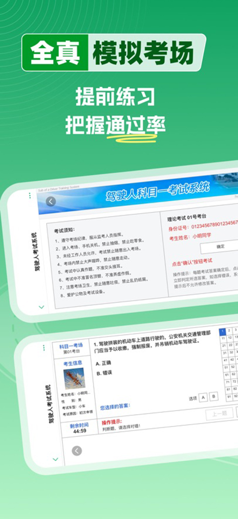 超级教练苹果版手机赚钱软件截图4