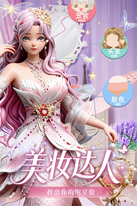 美美小店vivo版本手机赚钱软件截图5