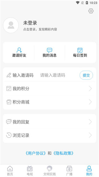 今日成武app手机赚钱软件截图5