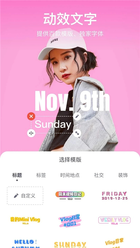 美拍大师最新版手机赚钱软件截图2