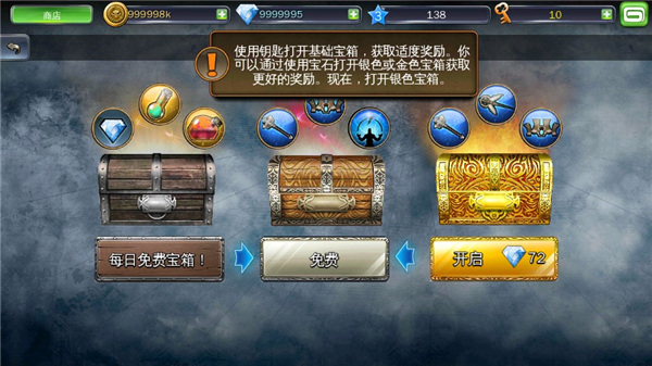 地牢猎手3最新版手机赚钱软件截图5