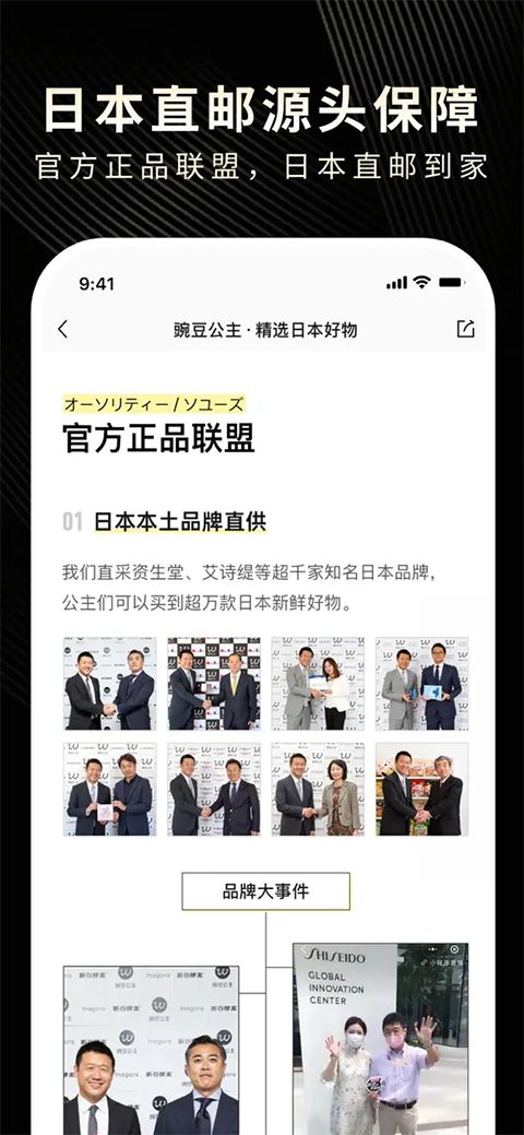 豌豆公主ios版手机赚钱软件截图1