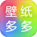 壁纸多多ios版手机赚钱软件
