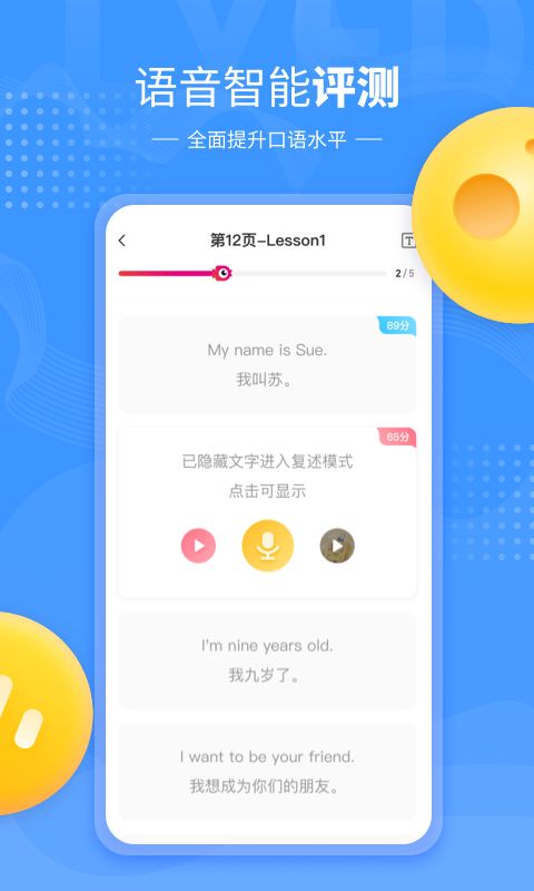 鲤鱼辅导app手机赚钱软件截图1