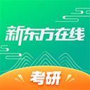 新东方在线App手机赚钱软件