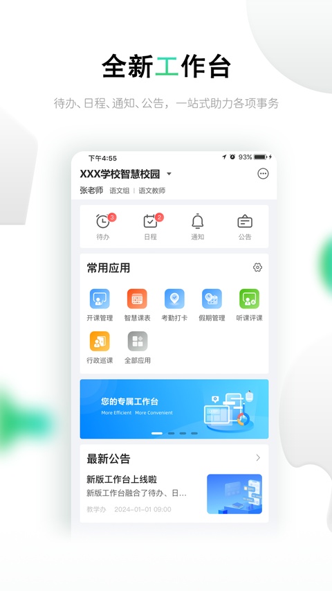 乐桃苹果版手机赚钱软件截图1