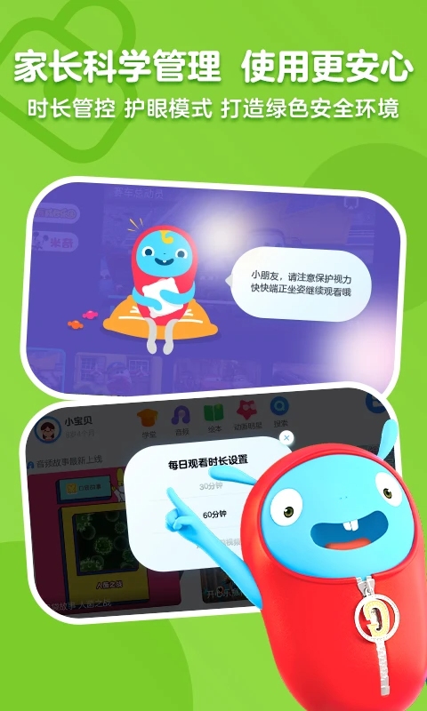 小小优酷App手机赚钱软件截图3