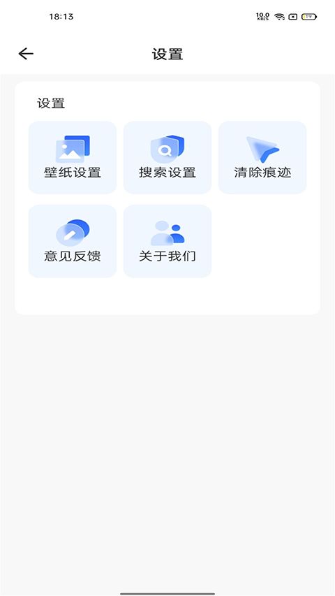 快客浏览器手机赚钱软件截图4