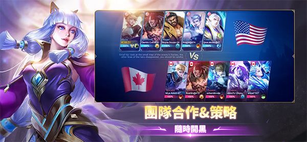 无尽对决苹果版手游手机赚钱软件截图5