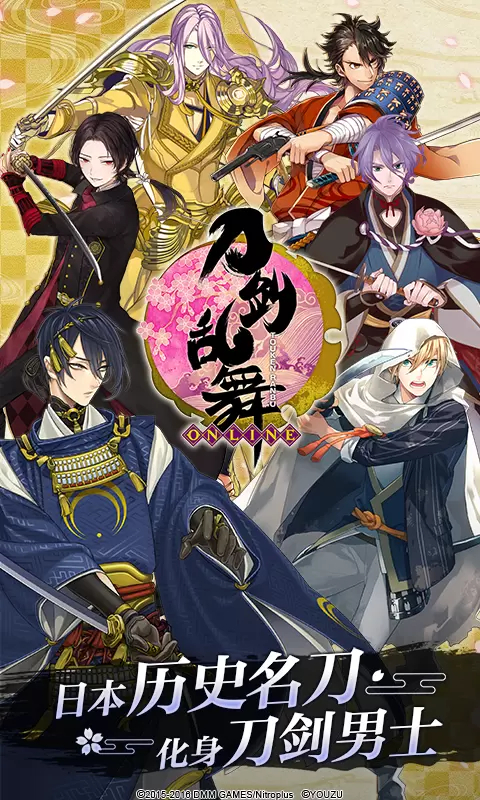 刀剑乱舞vivo渠道服手机赚钱软件截图4
