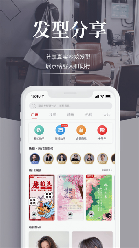 波波网苹果版手机赚钱软件截图4