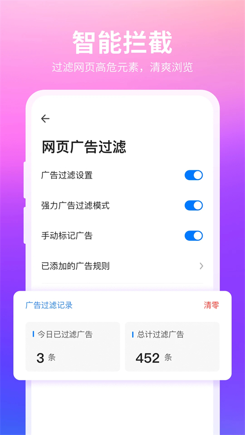 360浏览器手机版手机赚钱软件截图2