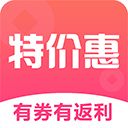 特价惠app手机赚钱软件