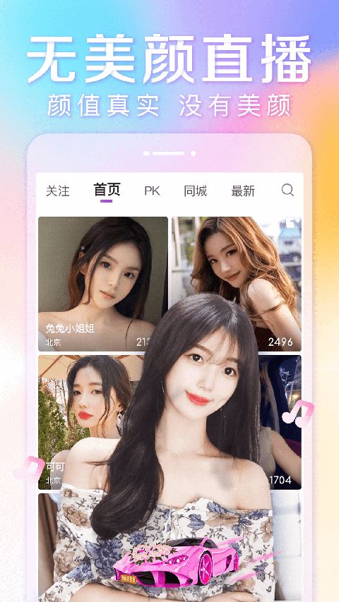抱抱app最新版手机赚钱软件截图5