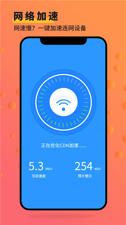 手机管家大师app手机赚钱软件截图4
