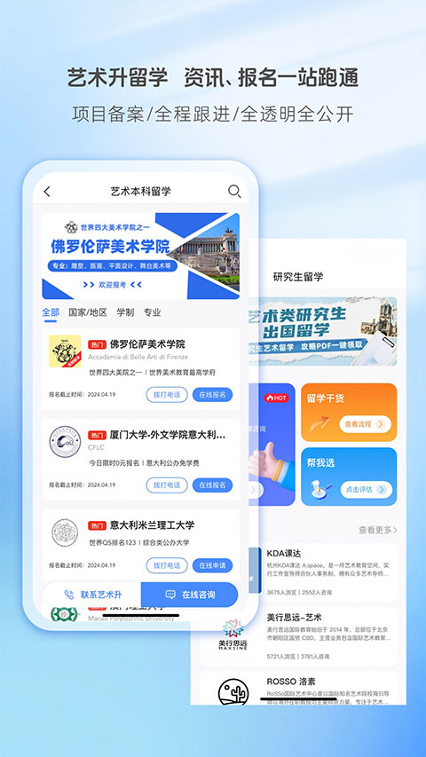 艺术升ios版手机赚钱软件截图4