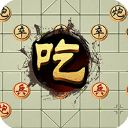 口袋象棋BT版手机赚钱软件