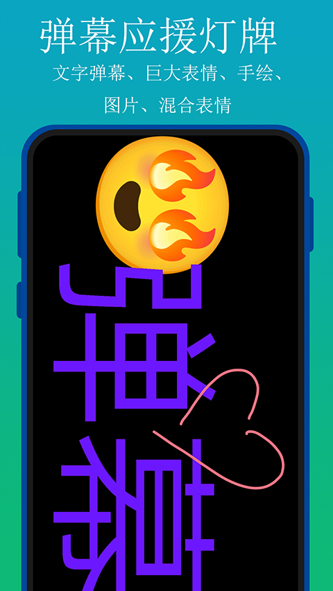 实用百宝工具箱App手机赚钱软件截图3