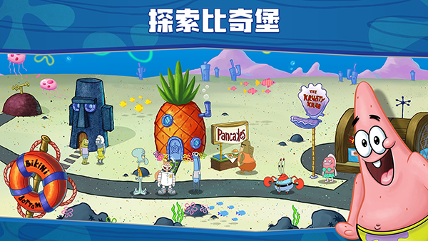 海绵宝宝餐厅模拟器最新版本手机赚钱软件截图5