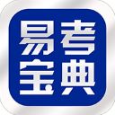 易考宝典app手机赚钱软件