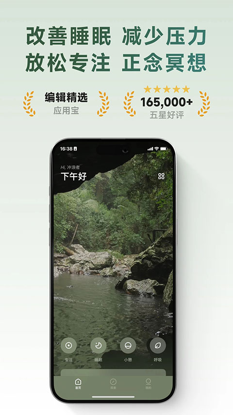潮汐ios版手机赚钱软件截图5
