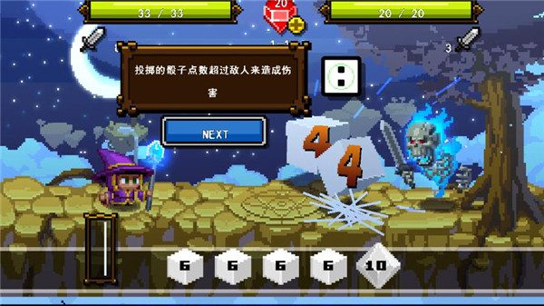 骰子魔法师2手机版手机赚钱软件截图3