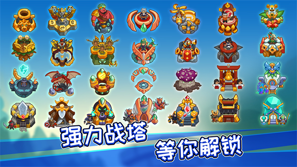 传奇塔防游戏最新版手机赚钱软件截图4